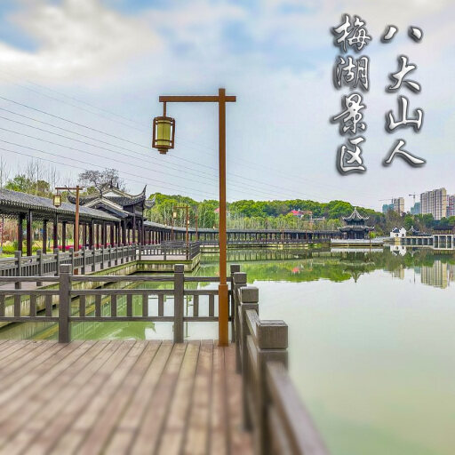 雨湖怎样与 720 全景团队保持良好的沟通？